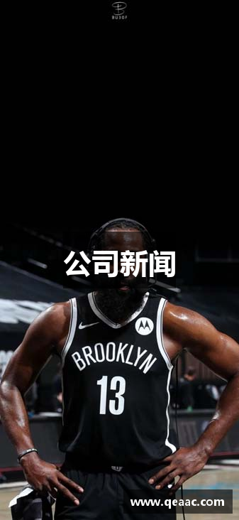 公司新闻